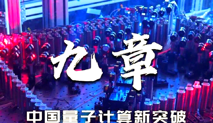 中国科技前沿介绍,中国科技前沿成果5个