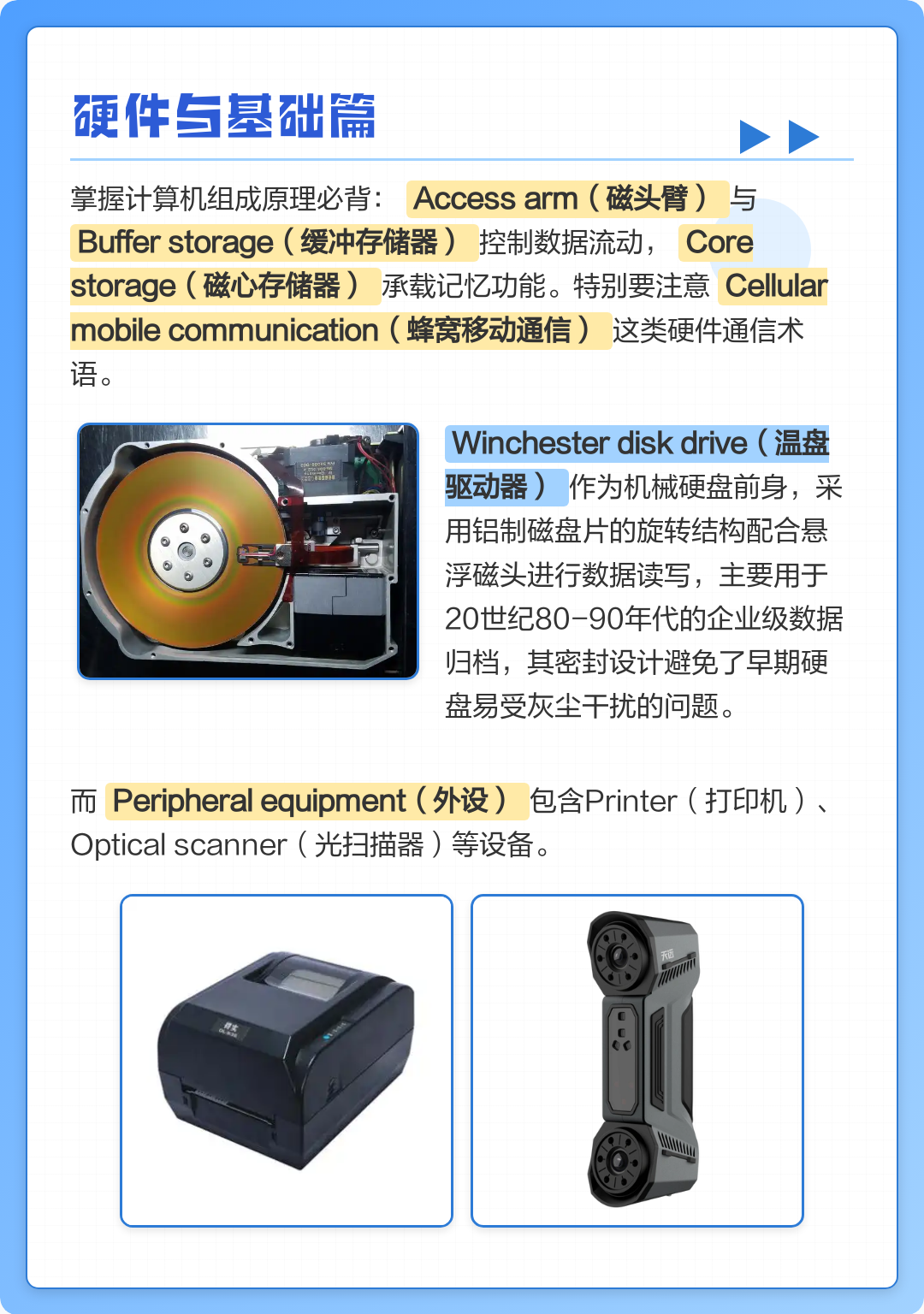 科技前沿英语词汇,科技英语短语惯用法 科技前沿英语词汇,科技英语短语惯用法