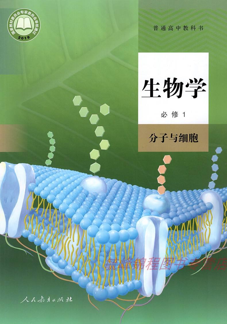 给青少年讲生命科学图书,给青少年讲生命科学图书的故事 给青少年讲生命科学图书,给青少年讲生命科学图书的故事