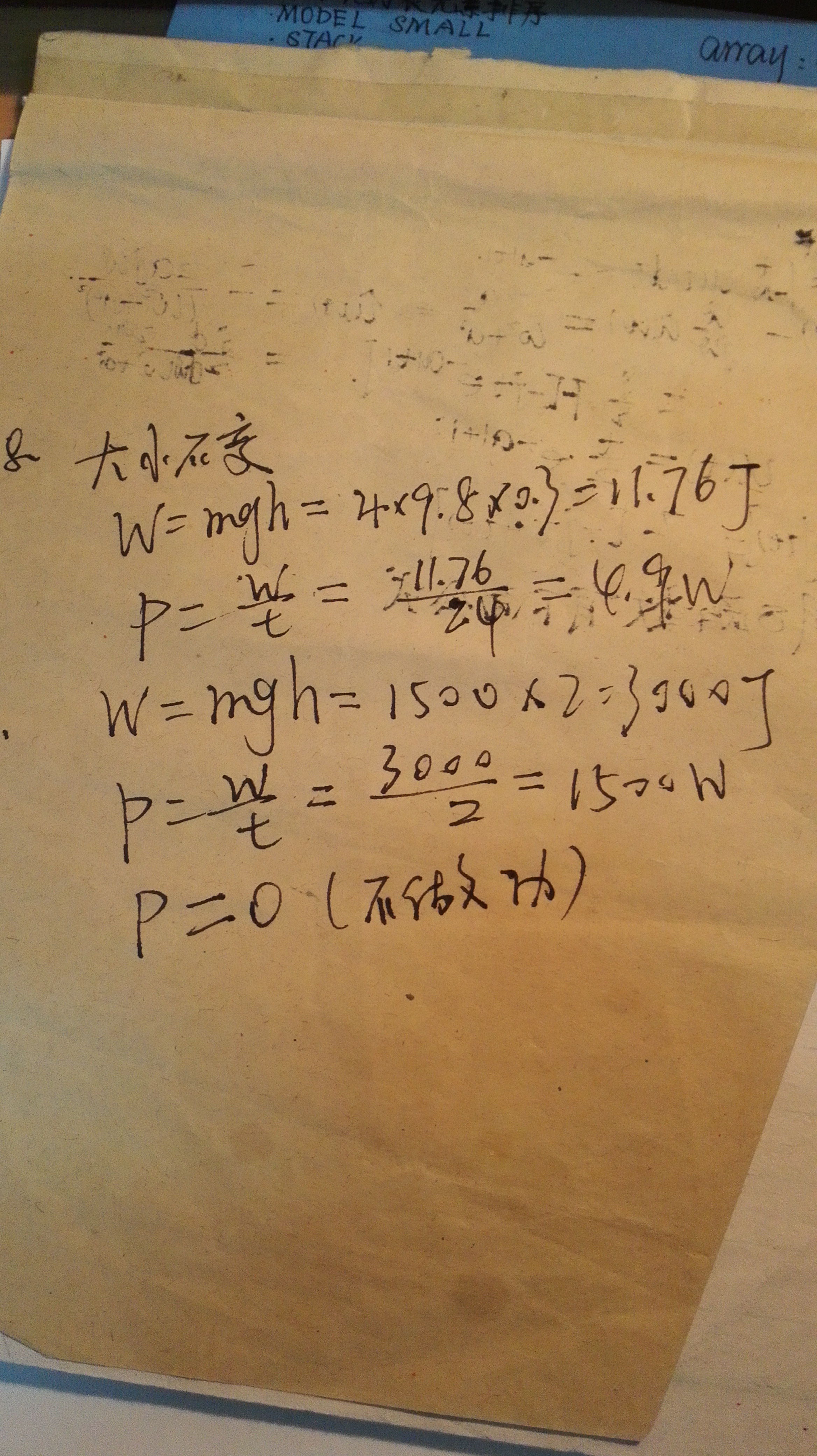 世界的物理歌,适合写物理听的歌 世界的物理歌,适合写物理听的歌