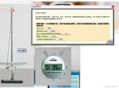 包含ih5物理世界怎么设置重力的词条 包含ih5物理世界怎么设置重力的词条