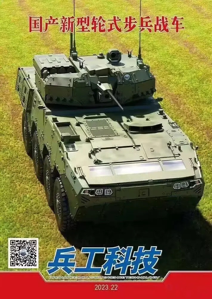 兵工科技前沿,兵工七子科研成果转化 兵工科技前沿,兵工七子科研成果转化