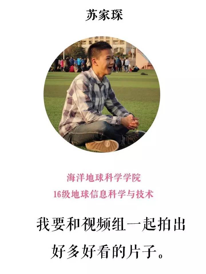 地球科学编辑部,地球科学部 李薇 地球科学编辑部,地球科学部 李薇