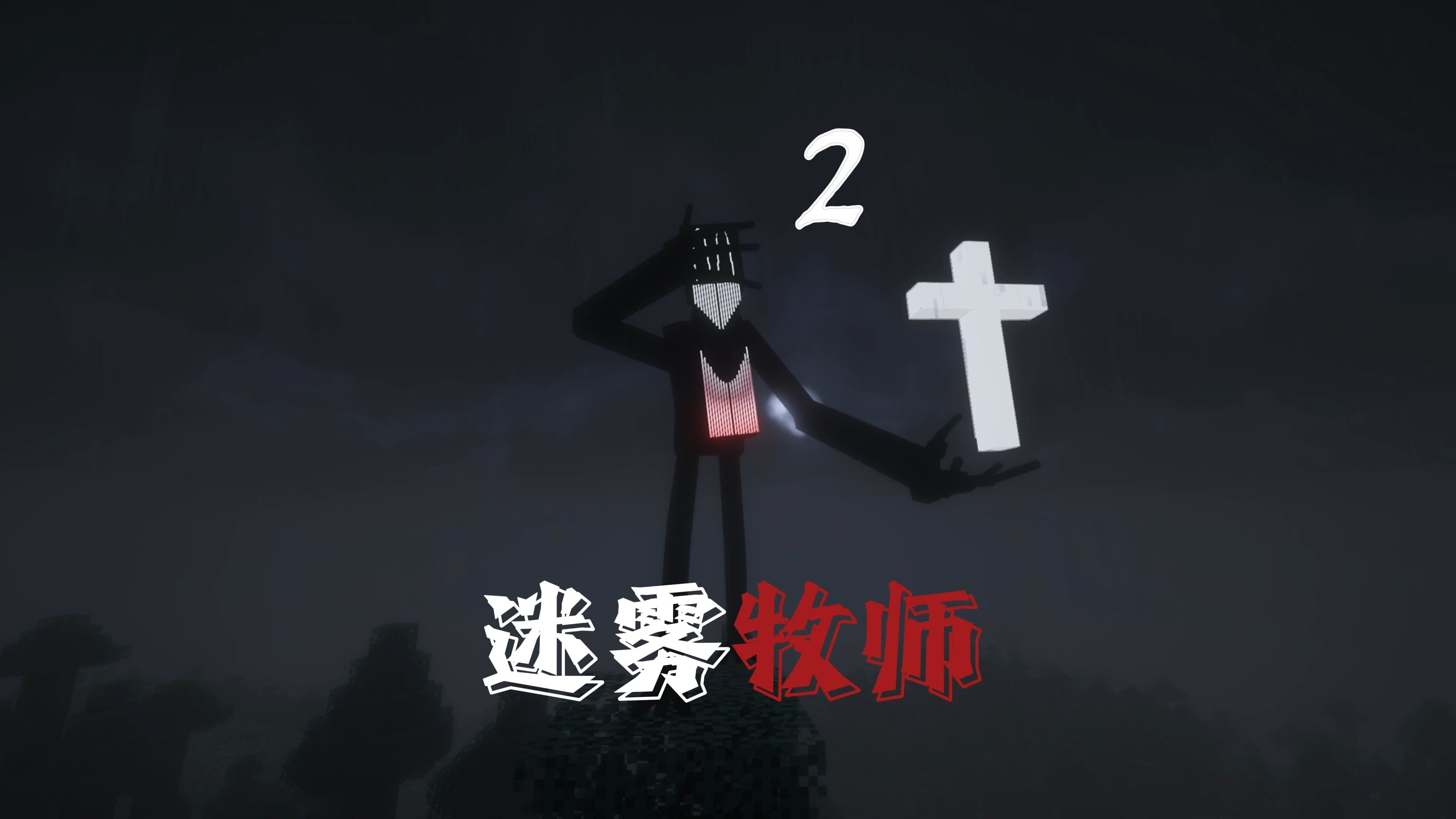 迷雾世界物理法师,迷雾世界为什么关服 迷雾世界物理法师,迷雾世界为什么关服