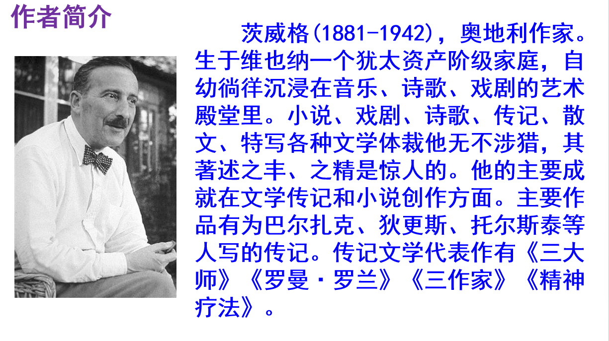 物理世界奇遇记作者,物理世界奇遇记读书笔记