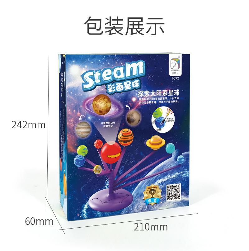 天文探索实验包,天文探索宇宙小说 天文探索实验包,天文探索宇宙小说