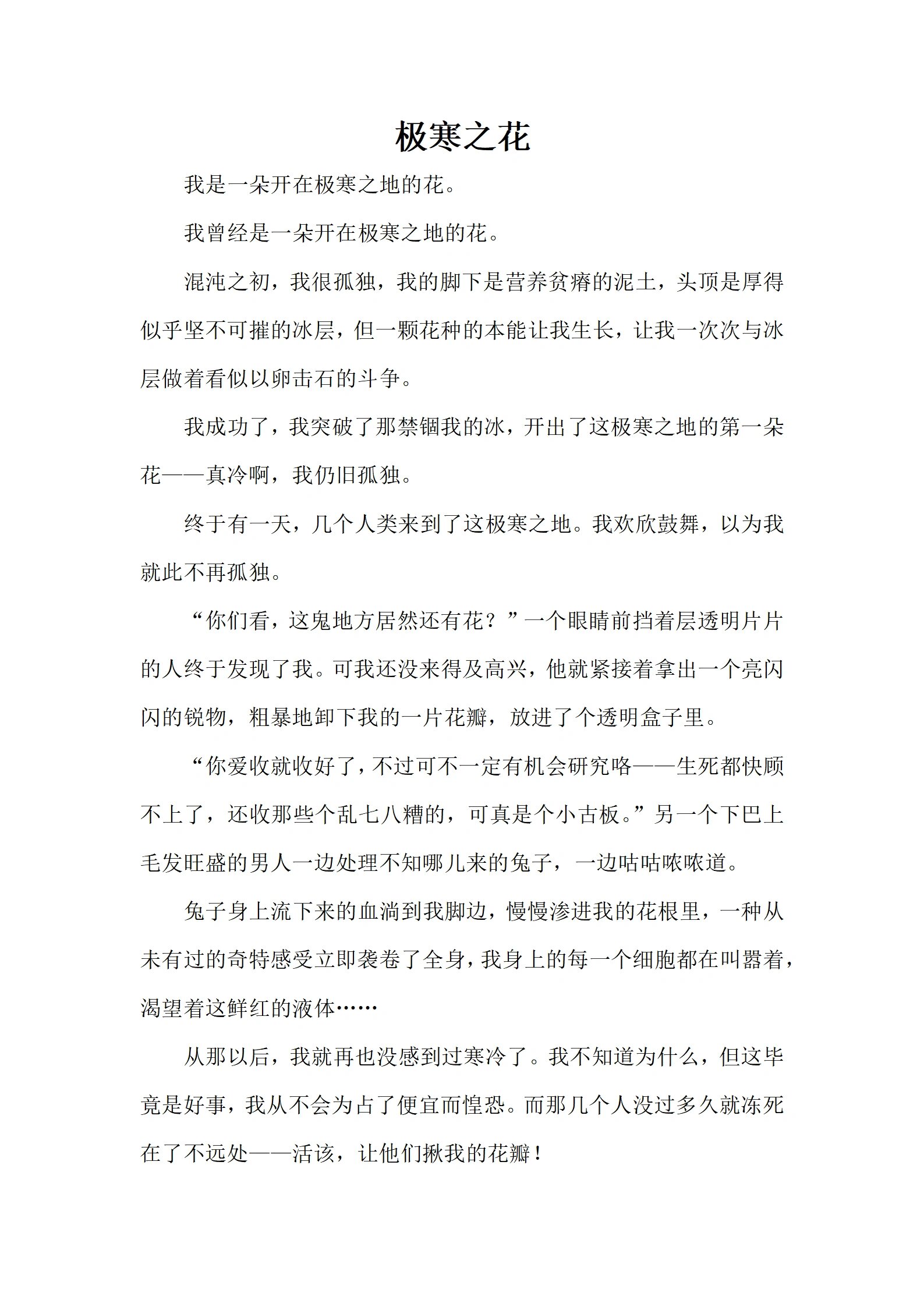 观天文科普讲座有感,关于天文的演讲稿500字左右 观天文科普讲座有感,关于天文的演讲稿500字左右