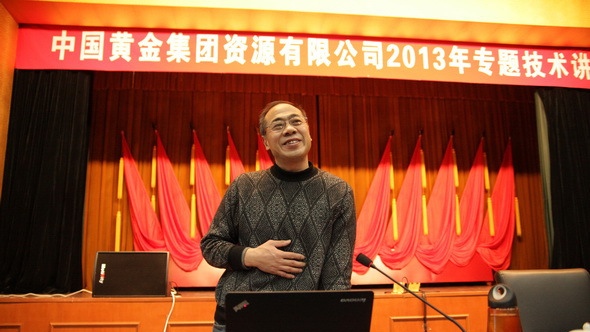 地球科学院士有哪些,地球科学前沿是sci什么级别 地球科学院士有哪些,地球科学前沿是sci什么级别
