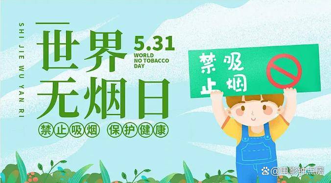 世界物理之全球戒烟,全球物理书总库多少种书 世界物理之全球戒烟,全球物理书总库多少种书