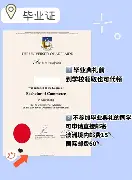 当今世界物理学第一人,当今世界最伟大物理科学家