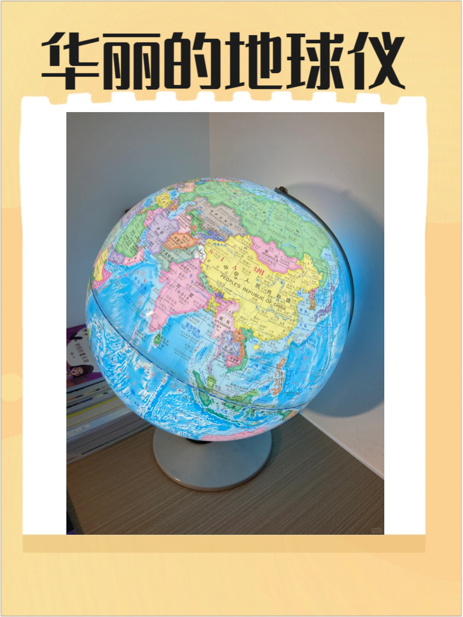 _地球科学艺术设计,地球科学与测绘技术进展 _地球科学艺术设计,地球科学与测绘技术进展