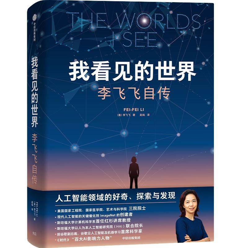 科技前沿畅销书籍,2026畅销社科书籍排行榜 科技前沿畅销书籍,2026畅销社科书籍排行榜