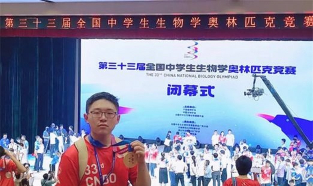 生命科学联赛闭幕,生命科学竞赛比赛流程详解 生命科学联赛闭幕,生命科学竞赛比赛流程详解