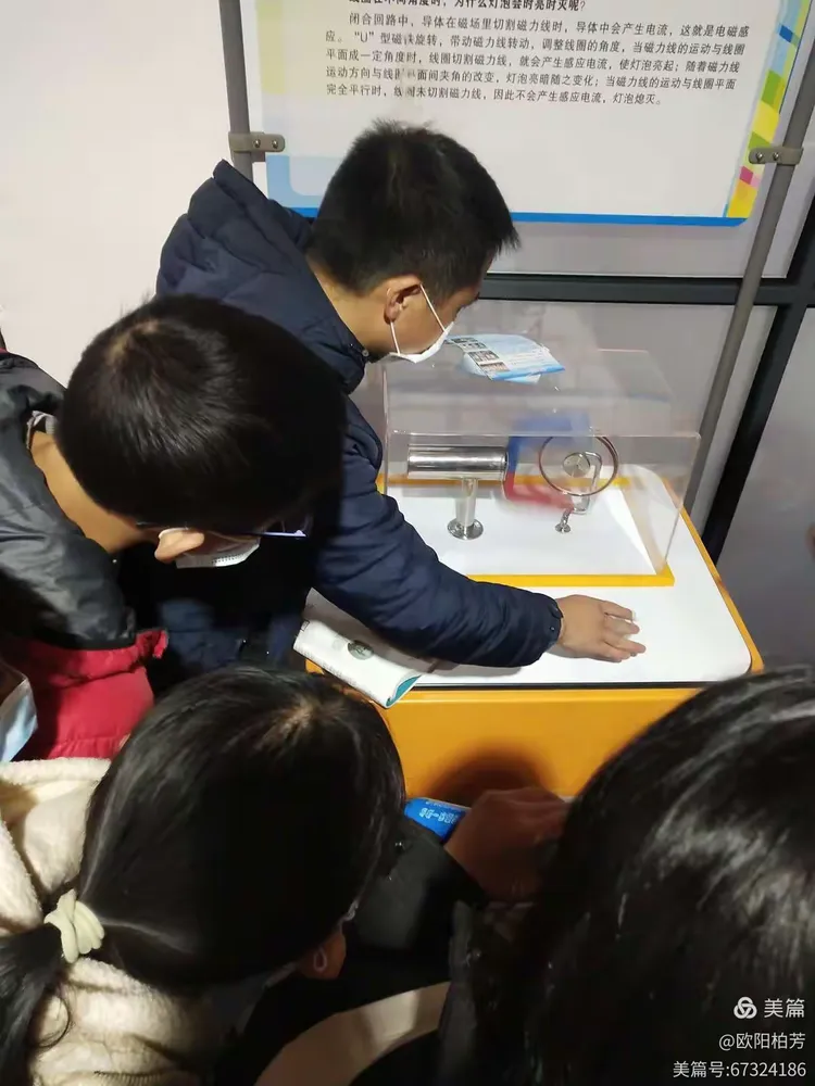 欧杨老师的物理世界,欧阳静老师的个人魅力 欧杨老师的物理世界,欧阳静老师的个人魅力