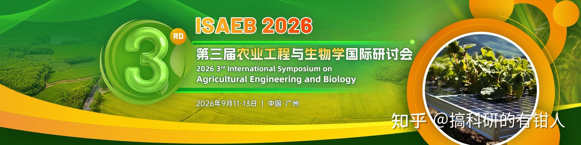 生命科学农业发展现状,生命科学十大进展2026 生命科学农业发展现状,生命科学十大进展2026