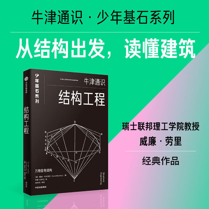 _牛津地球科学,牛津地球科学专业 _牛津地球科学,牛津地球科学专业