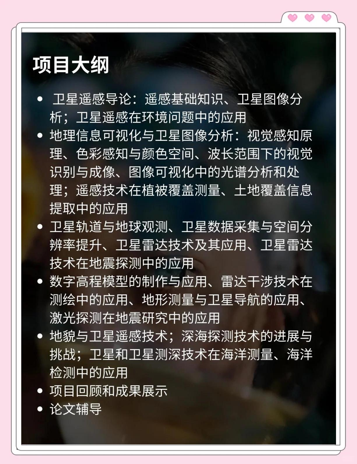 _牛津地球科学,牛津地球科学专业 _牛津地球科学,牛津地球科学专业