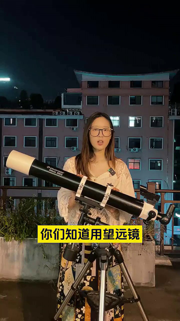 观星青少年天文科普,小学生天文科普ppt