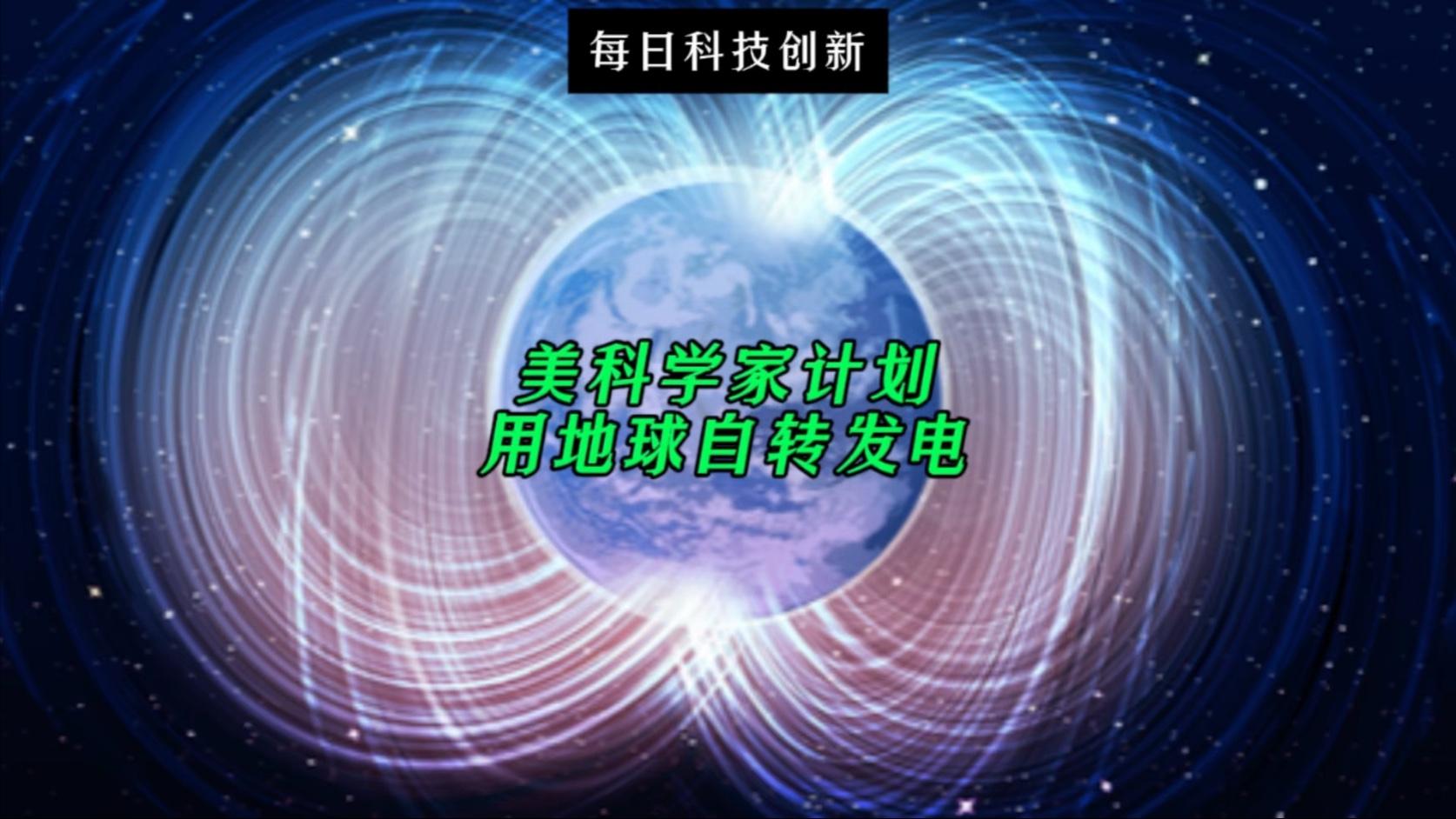 未来地球科学计划,2026地球科学年会 未来地球科学计划,2026地球科学年会
