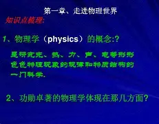 _一只脚踏进物理世界,一只脚踏入香灰里是什么意思 _一只脚踏进物理世界,一只脚踏入香灰里是什么意思