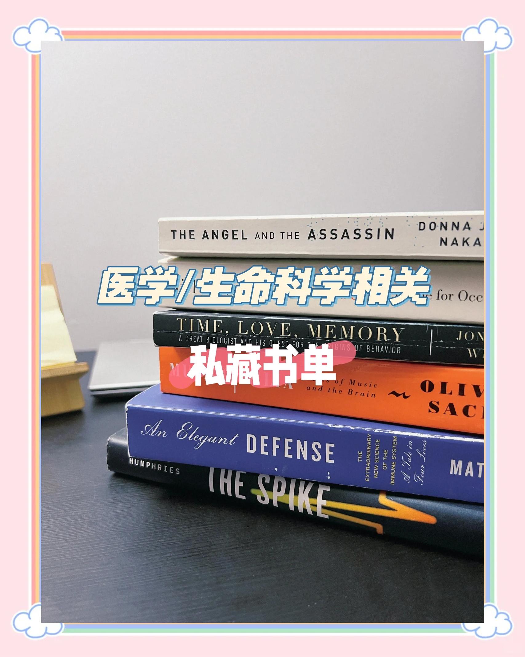 生命与生命科学书籍,生命与生命科学书籍推荐 生命与生命科学书籍,生命与生命科学书籍推荐