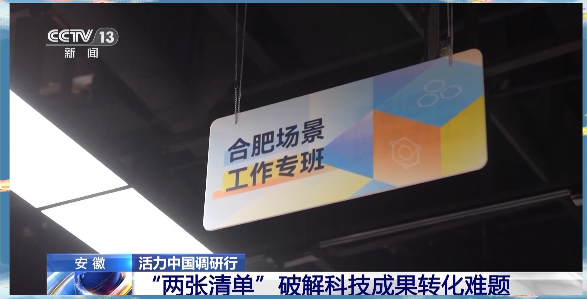 最新科技前沿信息,七年级最新科技前沿分享 最新科技前沿信息,七年级最新科技前沿分享