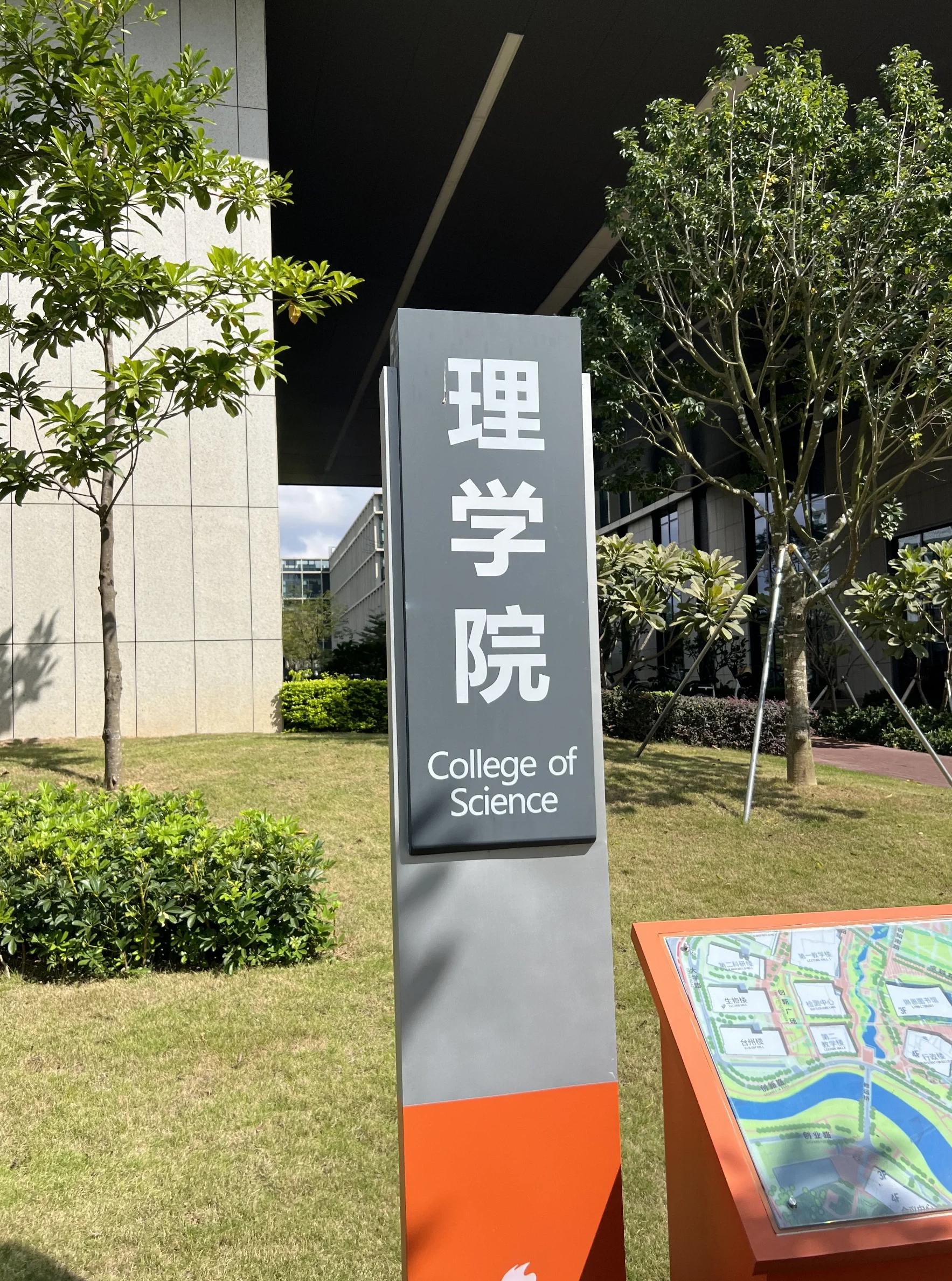 于德鸿生命科学学院,小沈阳回应肿成蜜蜂小狗 于德鸿生命科学学院,小沈阳回应肿成蜜蜂小狗