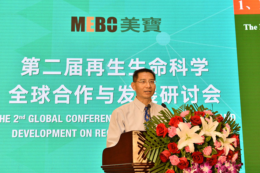 徐荣祥生命科学,徐荣祥人体再生复原科学 徐荣祥生命科学,徐荣祥人体再生复原科学