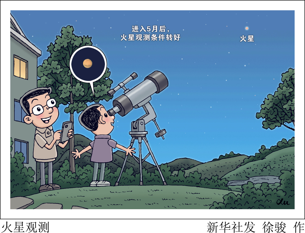 天文科普新闻,天文科普纪录片