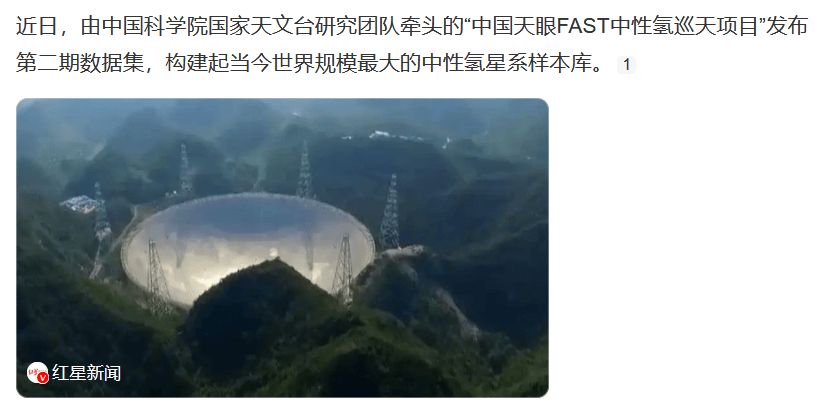 天文科普新闻,天文科普纪录片 天文科普新闻,天文科普纪录片