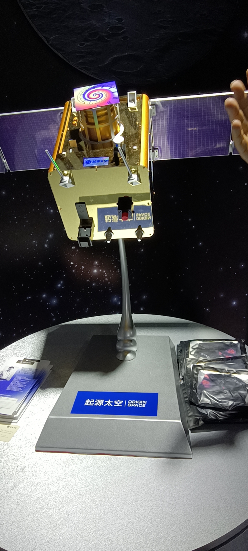 面向世界科技前沿c类先导专项,中国科学院先导专项计划A类项目