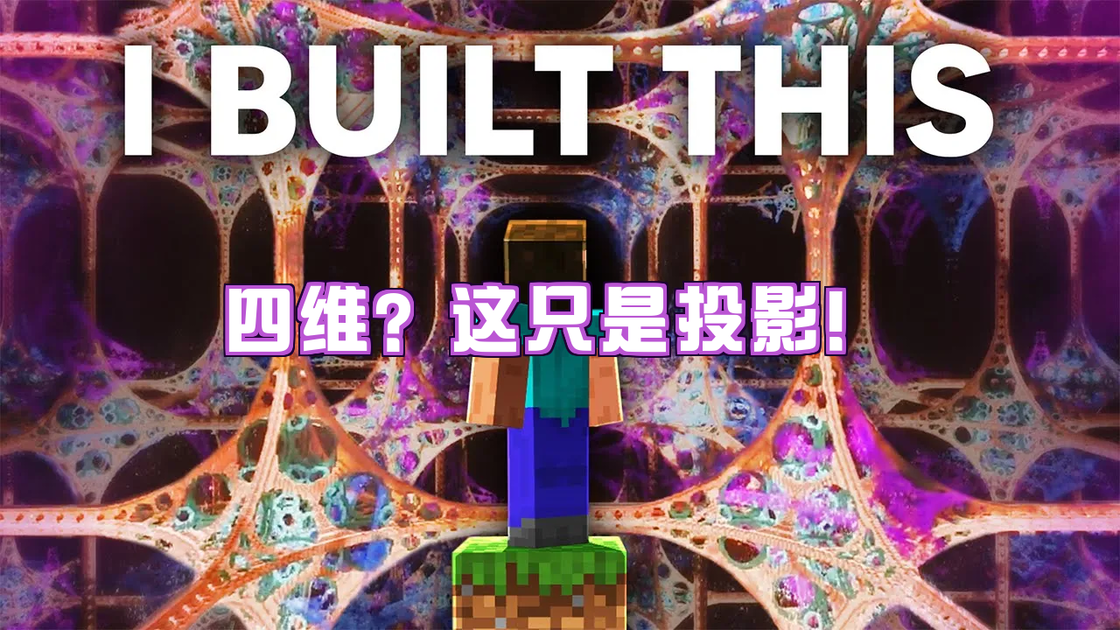 我的世界最强物理,我的世界最强生物前十名