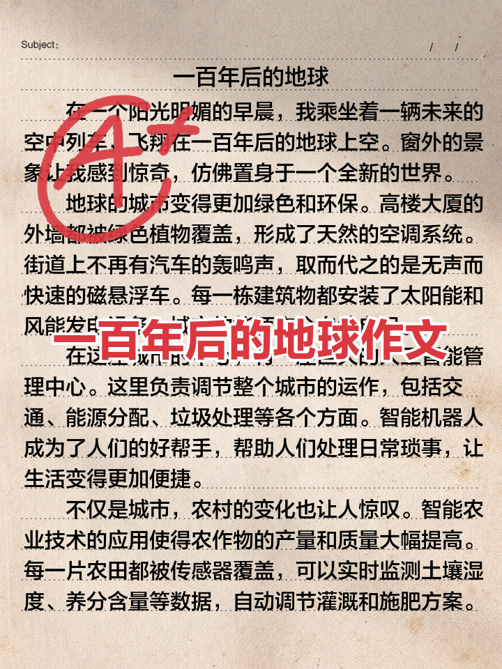 地球科学概论的论文,地球科学概论论文3000字