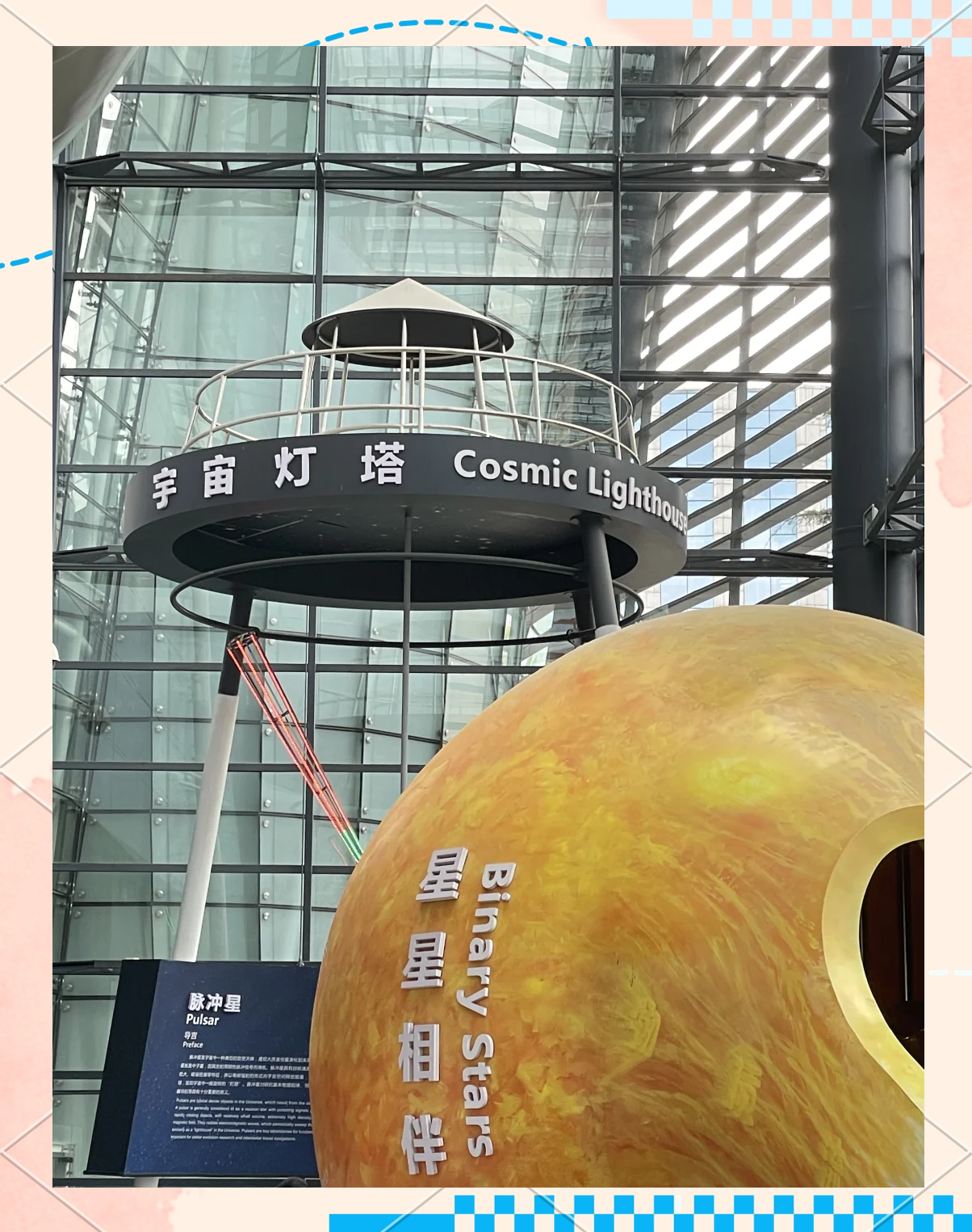 天文科普馆电影,十部顶级天文电影推荐 天文科普馆电影,十部顶级天文电影推荐