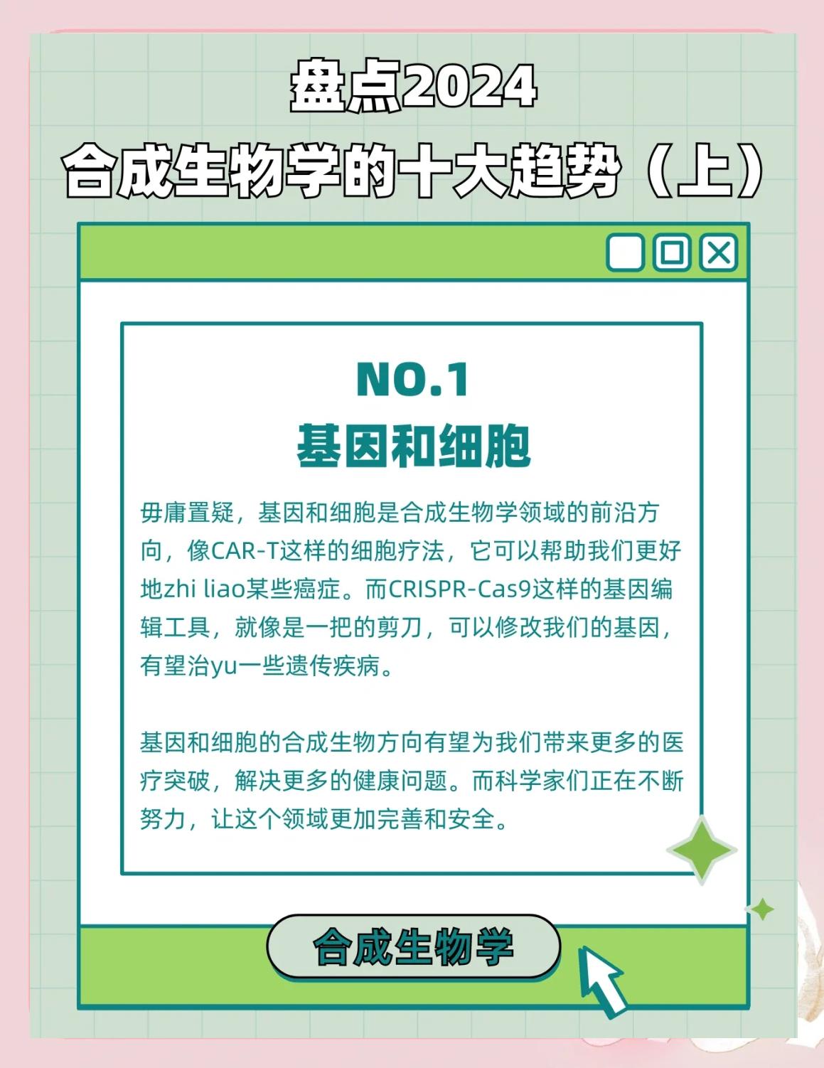 科技前沿的简介是什么,近期有关科技前沿的新闻事件