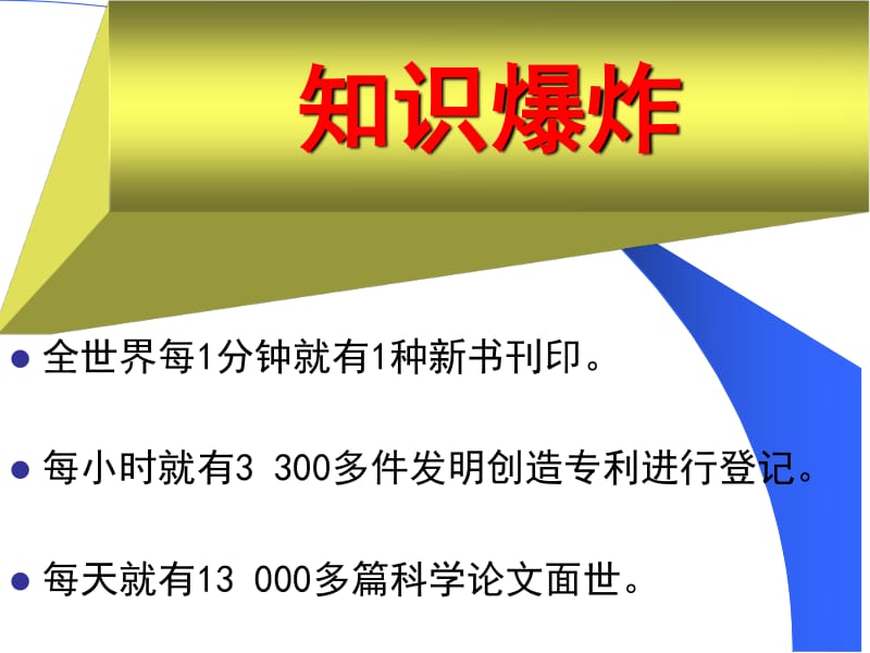 地球科学的概述,对地球科学概论的认识
