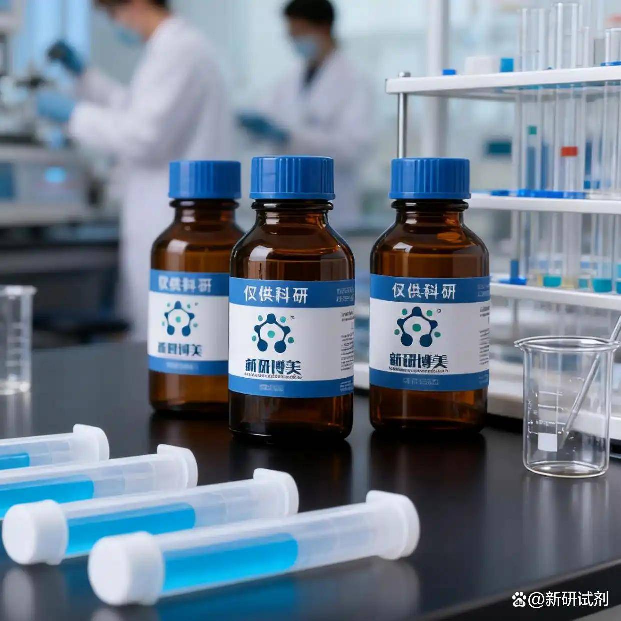 生命科学试剂电商领域,沈阳市生命科学试剂前十单位代理商都是哪些公司 生命科学试剂电商领域,沈阳市生命科学试剂前十单位代理商都是哪些公司