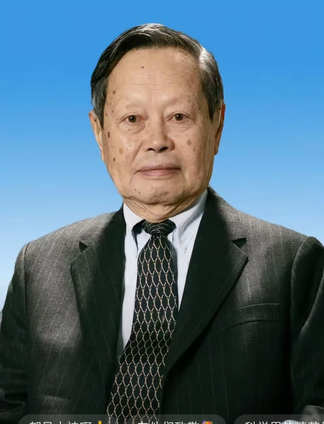 世界上伟大的物理家,世界上伟大的物理家排名 世界上伟大的物理家,世界上伟大的物理家排名