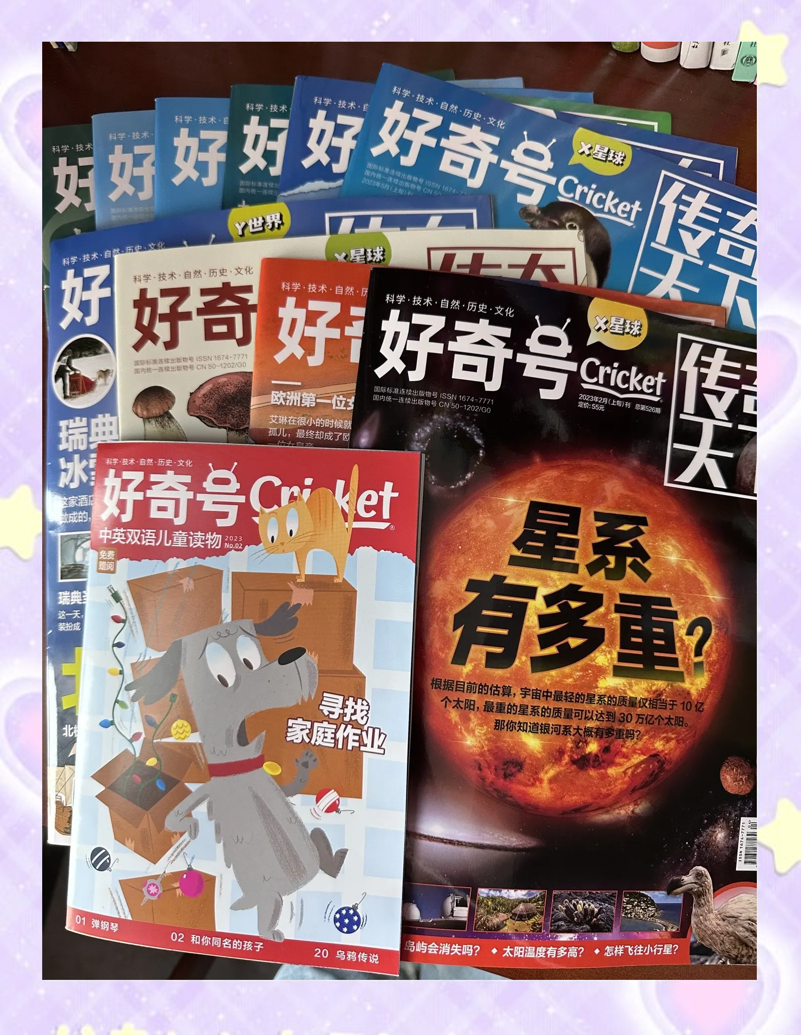科技前沿的书籍和杂志,科技前沿的书籍和杂志有哪些
