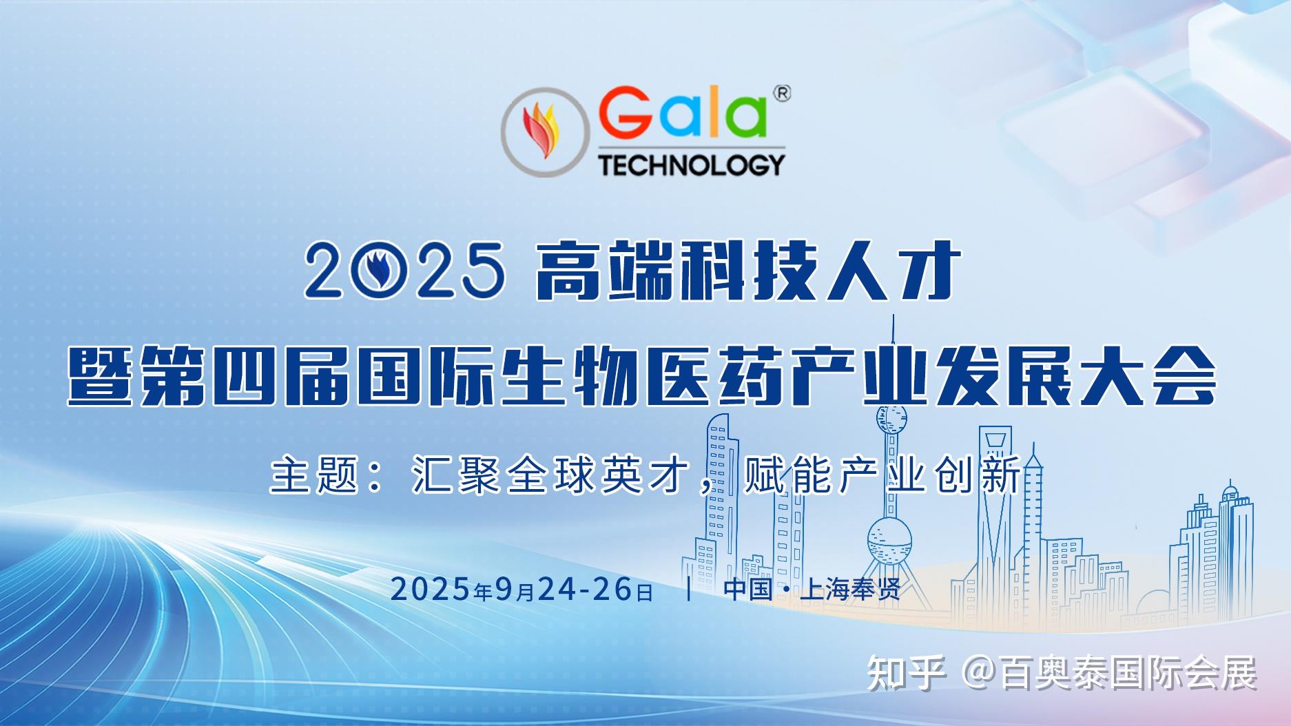 生物源农药科技前沿,生物源农药科技前沿研究