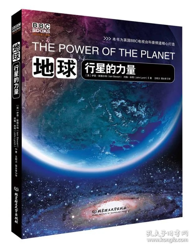 地球科学力量有多大,为什么地球科学如此重要