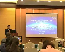 地球科学导论实习报告,地球科学导论电子工业出版社