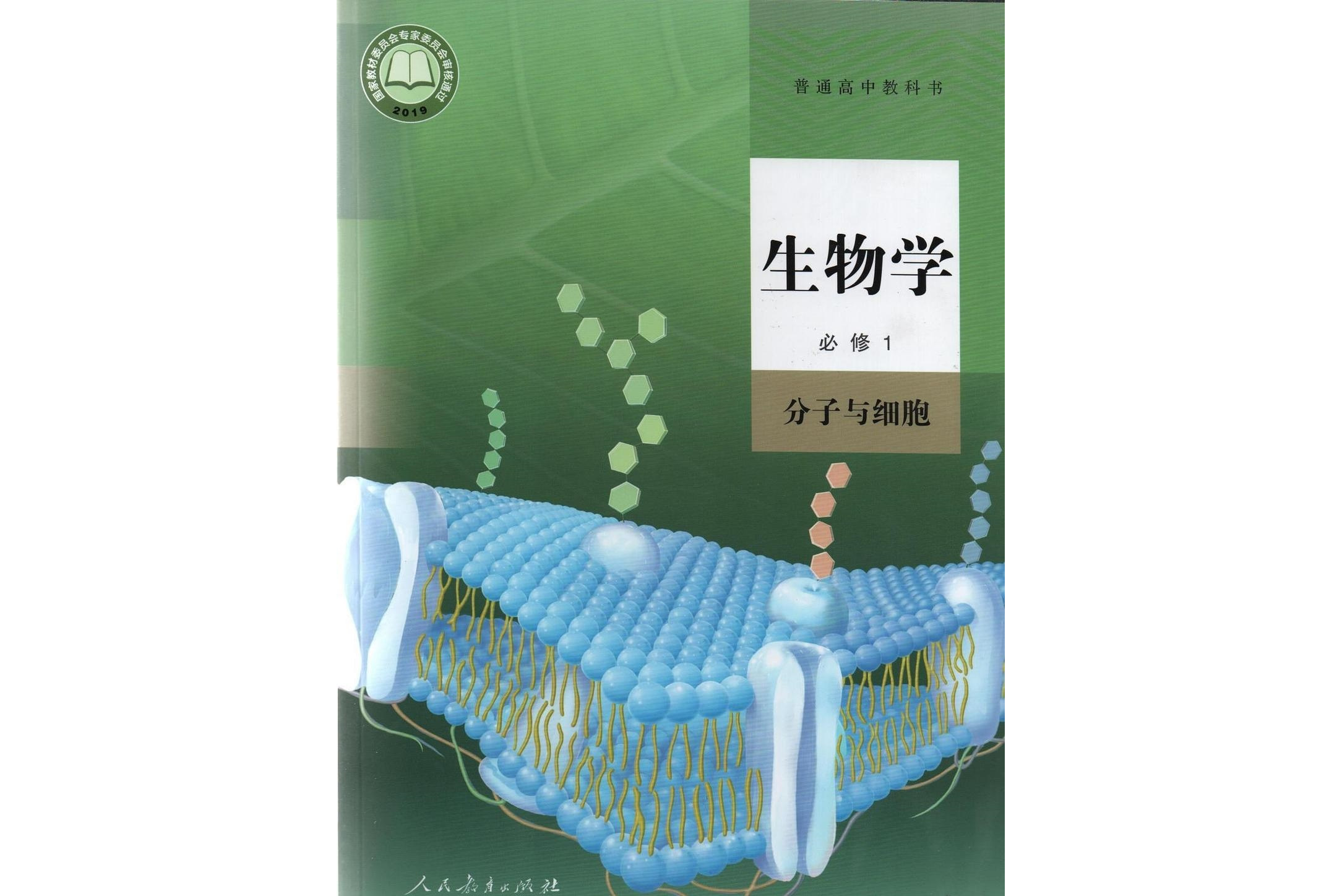 生命科学专业三本,生命科学专业适合哪些人