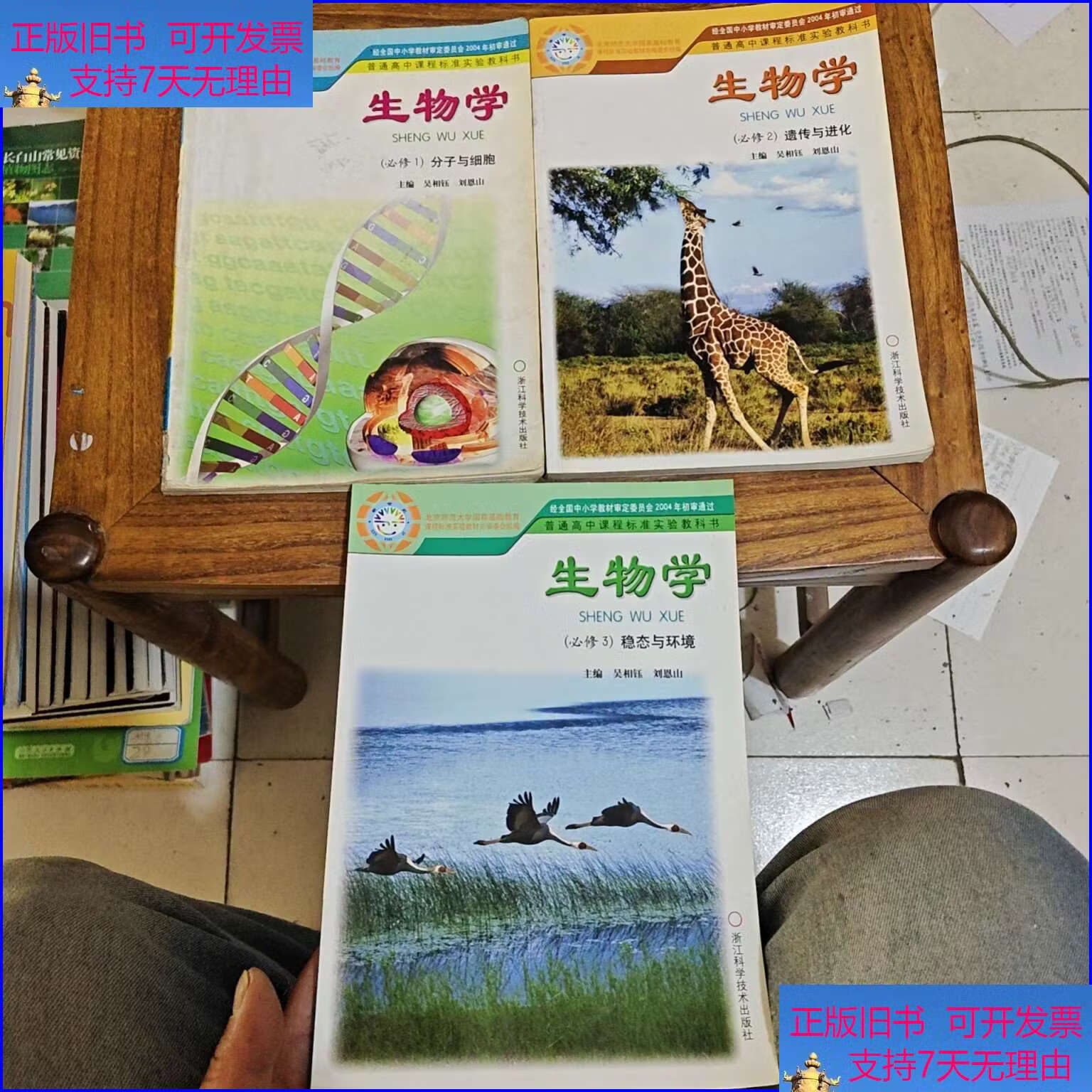 生命科学专业三本,生命科学专业适合哪些人 生命科学专业三本,生命科学专业适合哪些人