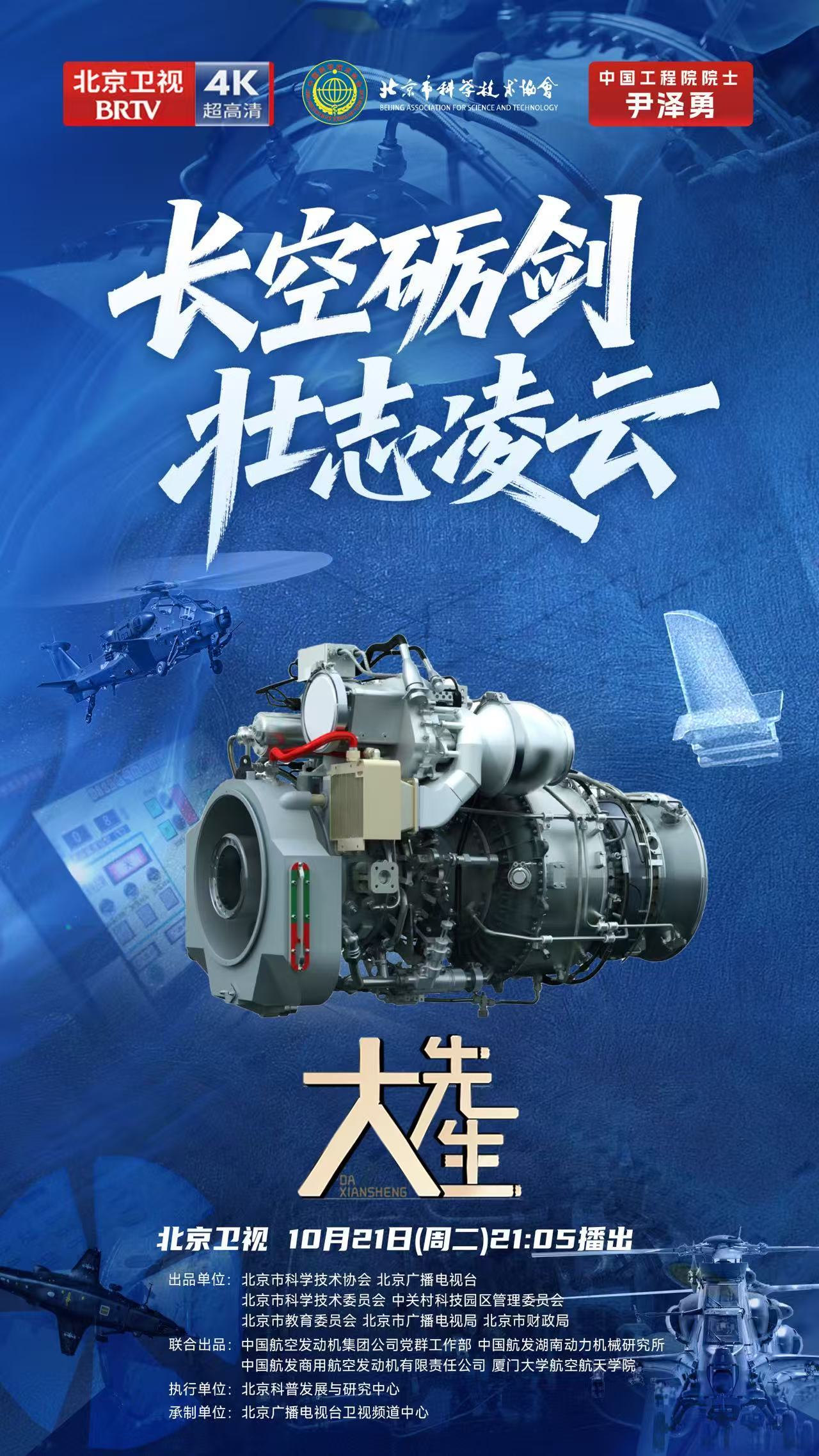 化工科技前沿宣传文案,化工园区招商宣传片文案
