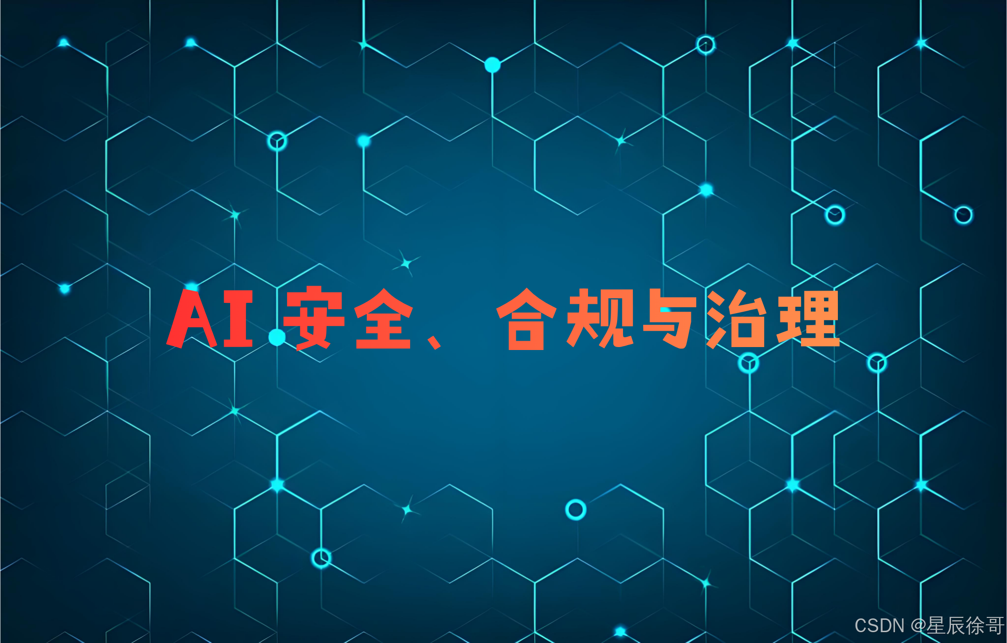 ai方向科技前沿知识,AI方向的顶刊有哪些优点