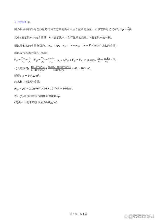 世界物理顶级难题,世界物理顶级难题是什么 世界物理顶级难题,世界物理顶级难题是什么