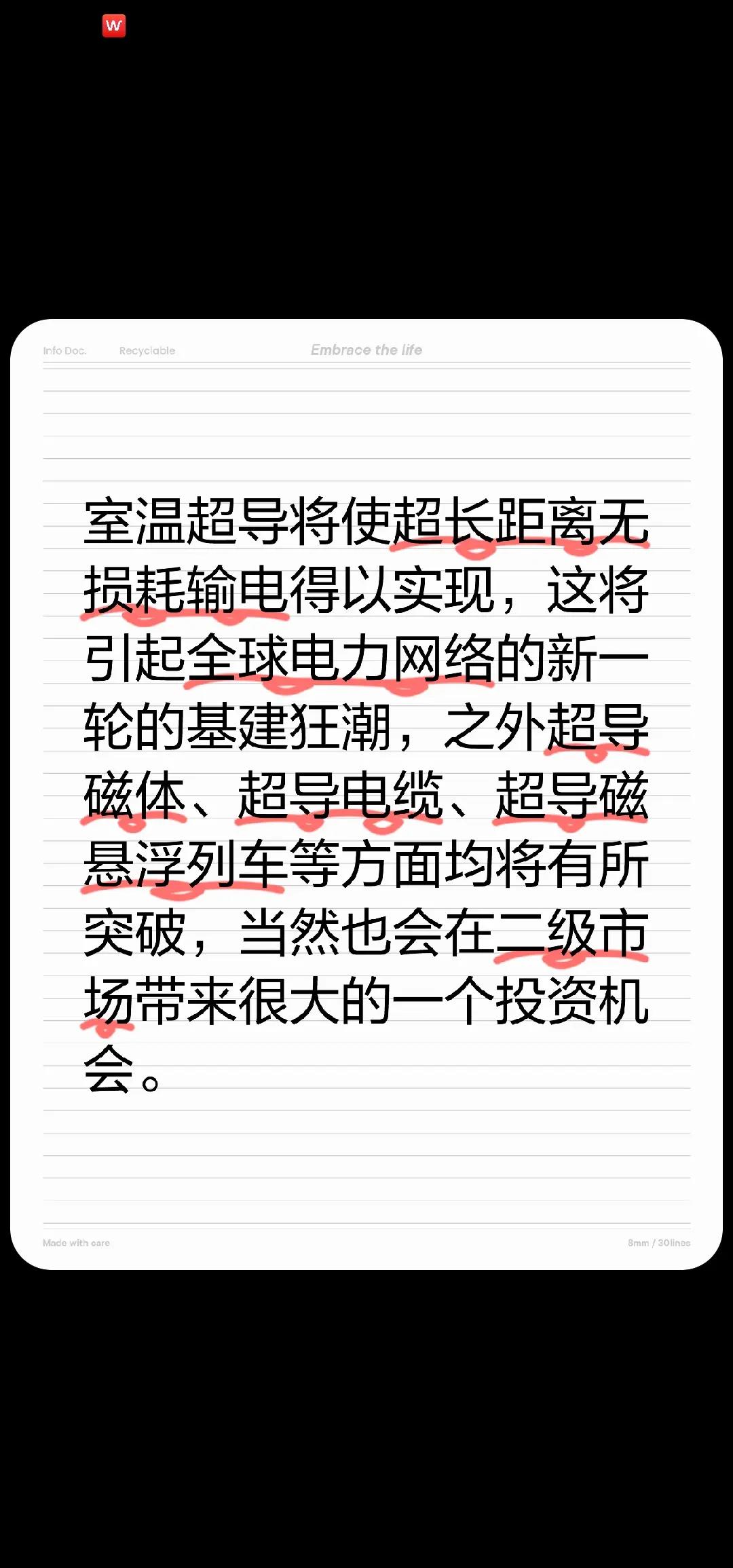 电阻科技前沿论文,水利水电工程科技前沿论文 电阻科技前沿论文,水利水电工程科技前沿论文