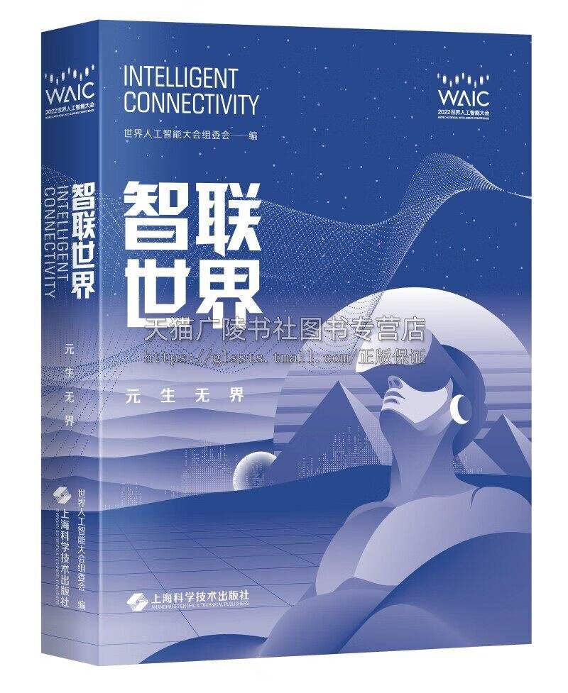 世界科技前沿2022,世界科技前沿经济主战场国家重大需求人民生命健康 世界科技前沿2022,世界科技前沿经济主战场国家重大需求人民生命健康
