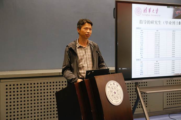 清华地球科学张强,清华地球科学张强简历 清华地球科学张强,清华地球科学张强简历